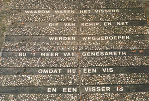 Barendrecht, 1985, Patio Petrus de visser, 